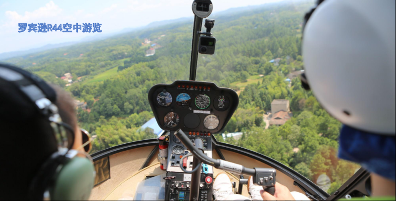 株洲芦淞航空小镇简介(图5)