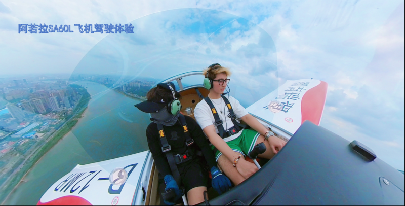 株洲芦淞航空小镇简介(图6)