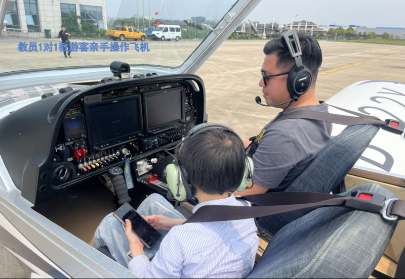 株洲芦淞航空小镇简介(图7)