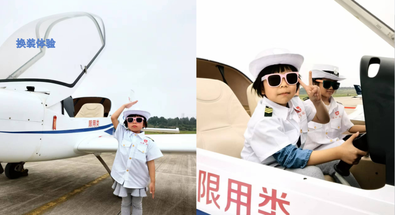 株洲芦淞航空小镇简介(图8)