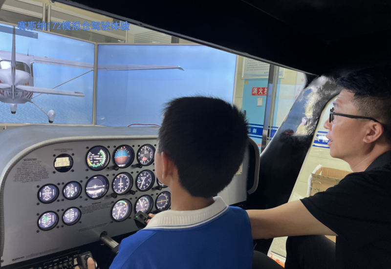 株洲芦淞航空小镇简介(图10)