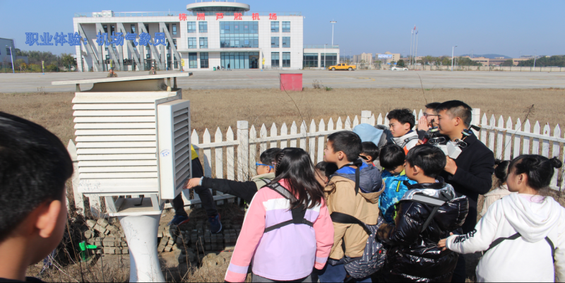 株洲芦淞航空小镇简介(图13)