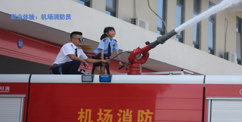 株洲芦淞航空小镇简介(图14)