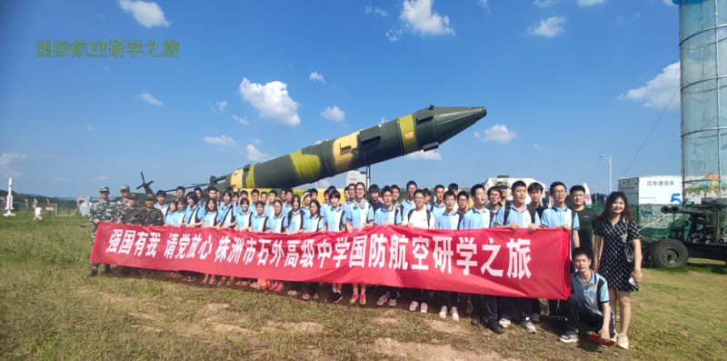 株洲芦淞航空小镇简介(图30)