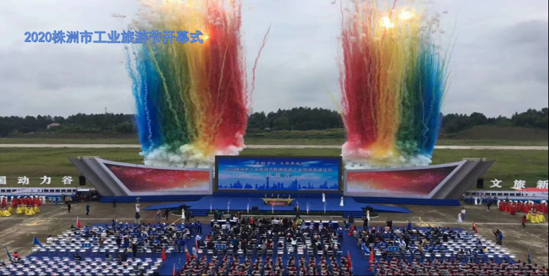 株洲芦淞航空小镇简介(图33)