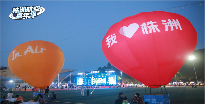 株洲芦淞航空小镇简介(图37)