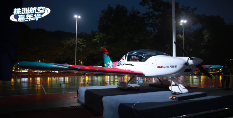 株洲芦淞航空小镇简介(图42)