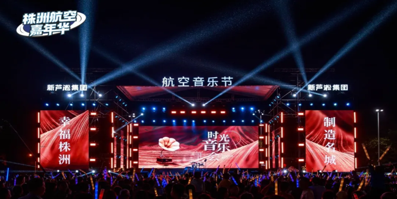 株洲芦淞航空小镇简介(图44)