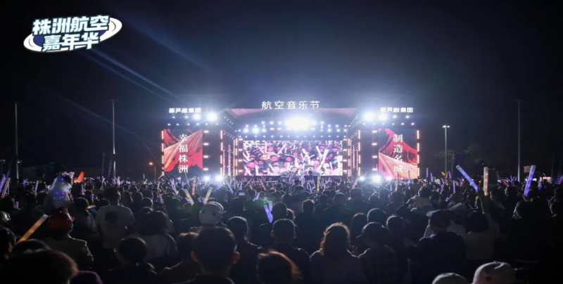 株洲芦淞航空小镇简介(图43)