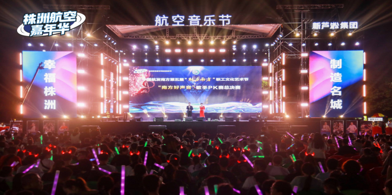 株洲芦淞航空小镇简介(图45)