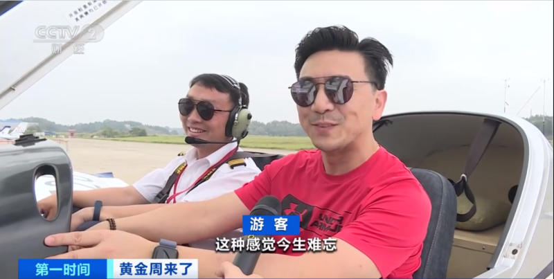 株洲芦淞航空小镇简介(图59)