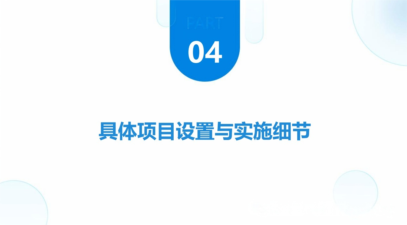 株洲芦淞航空小镇-航空主题活动方案(图14)