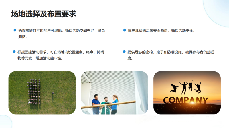 株洲芦淞航空小镇-航空主题活动方案(图12)