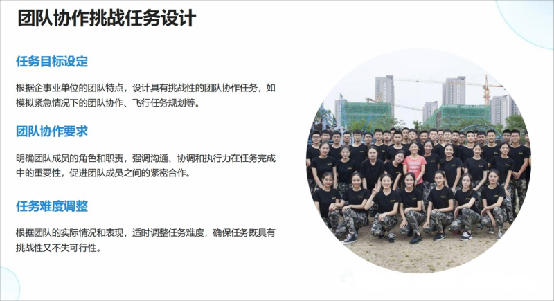 株洲芦淞航空小镇-航空主题活动方案(图17)