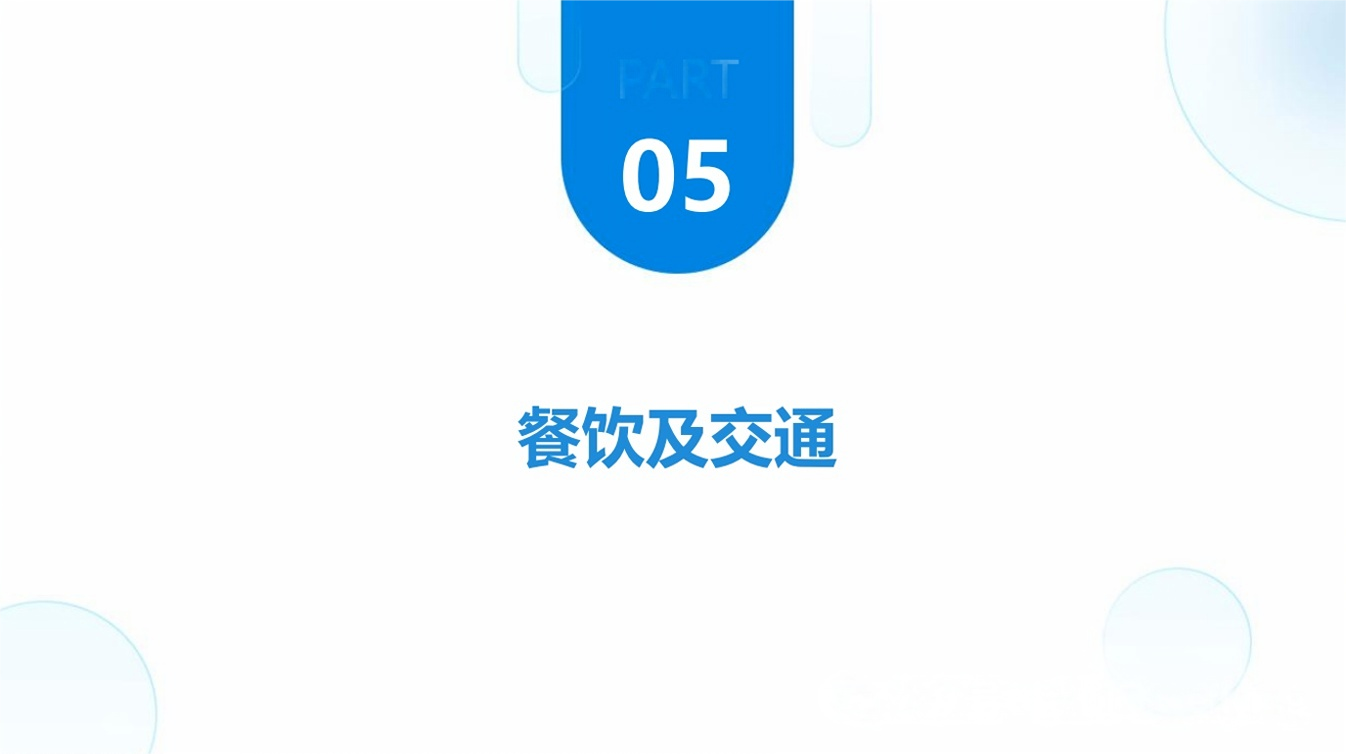 株洲芦淞航空小镇-航空主题活动方案(图19)