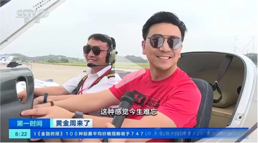 株洲芦淞航空小镇研学活动实拍(图11)